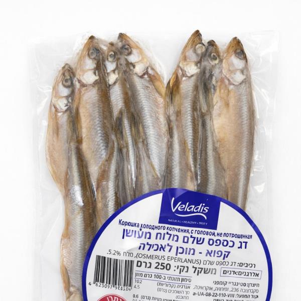 Корюшка копченая 250 гр - כספס מעושן קורושקה 250 גר