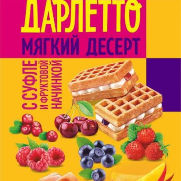 Мягкий десерт 288 гр - וופל רך 288 גר