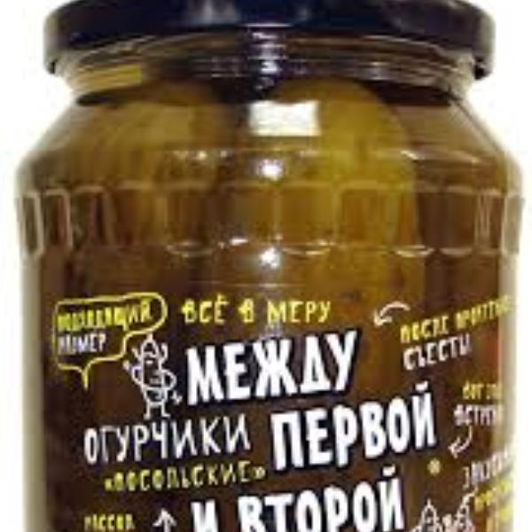 Огурцы,помидоры Между первой и второй 670гр - מלפפון,עגבניות 670גר