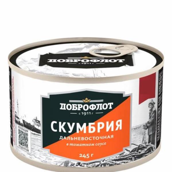 Скумбрия в томате 245 гр - מקרל ברוטב עגבניות 245 גר
