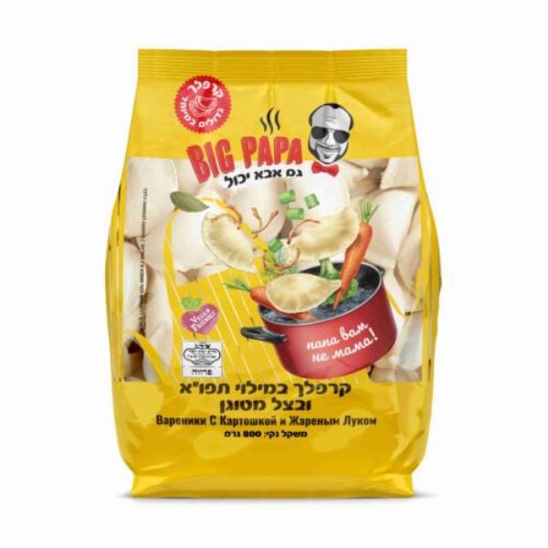 Вареники картошка с луком 800гр BIG PAPA - כיסונים תפוח אדמה עם בצל 800גר