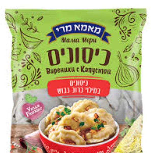 Вареники с капустой 800гр Мама Мери - כיסונים עם כרוב 800גר מאמא מרי