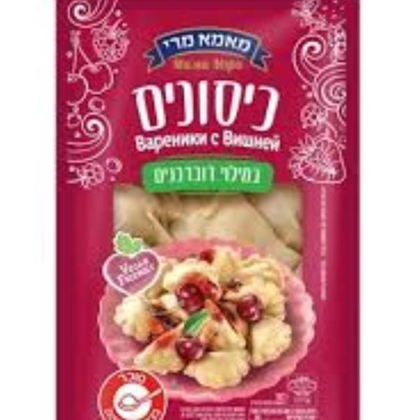 Вареники с вишней 400гр Мама Мери - כיסונים עם דובדבן 400גר  מאמא מרי